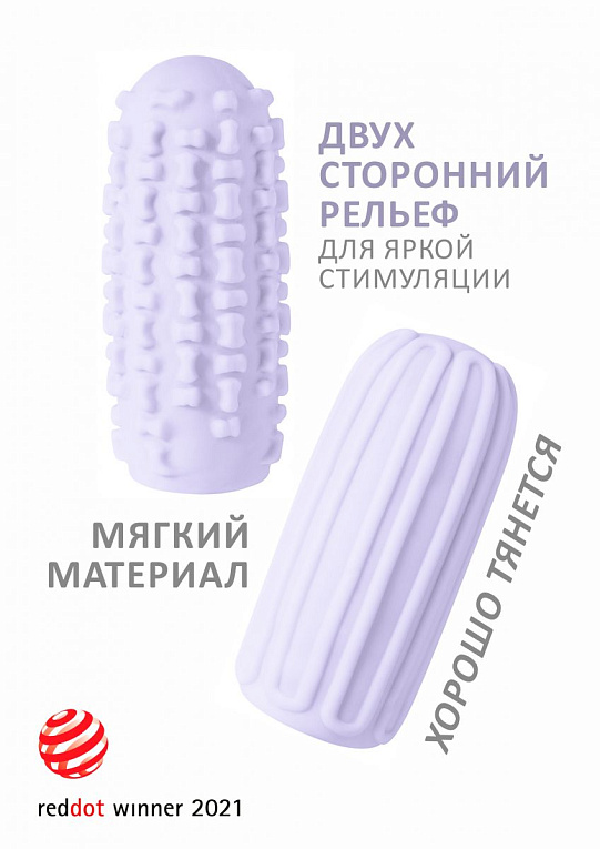Сиреневый мастурбатор Marshmallow Maxi Syrupy - термопластичный эластомер (TPE)