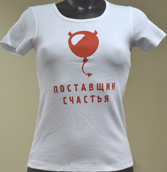 Женская футболка с логотипом и названием  Поставщик счастья от Intimcat