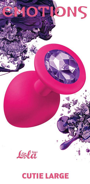 Большая розовая анальная пробка Emotions Cutie Large с фиолетовым кристаллом - 10 см. от Intimcat