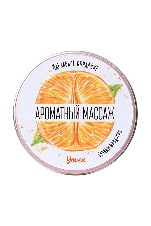 Массажная свеча «Ароматный массаж» с ароматом мандарина - 30 мл. - 