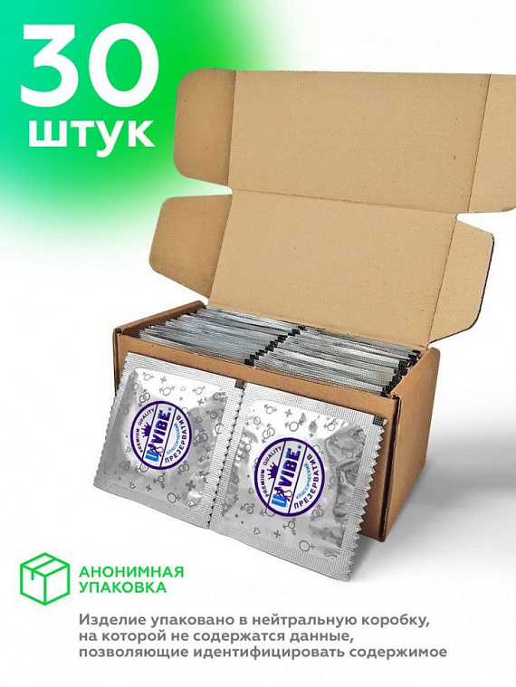 Презервативы латексные  Классические  - 30 шт. UVIBE