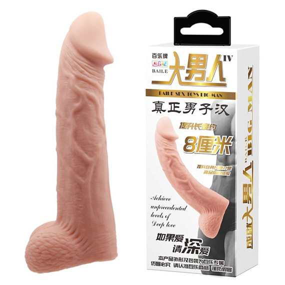 Телесная реалистичная насадка-удлинитель на пенис - 21 см. - термопластичная резина (TPR)