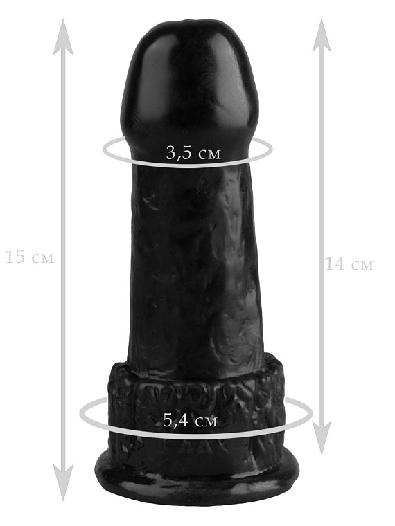 Черная фантазийная анальная втулка - 15 см. от Intimcat