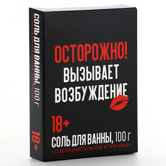 Соль для ванны «Осторожно» с ароматом клубники - 100 гр. от Intimcat