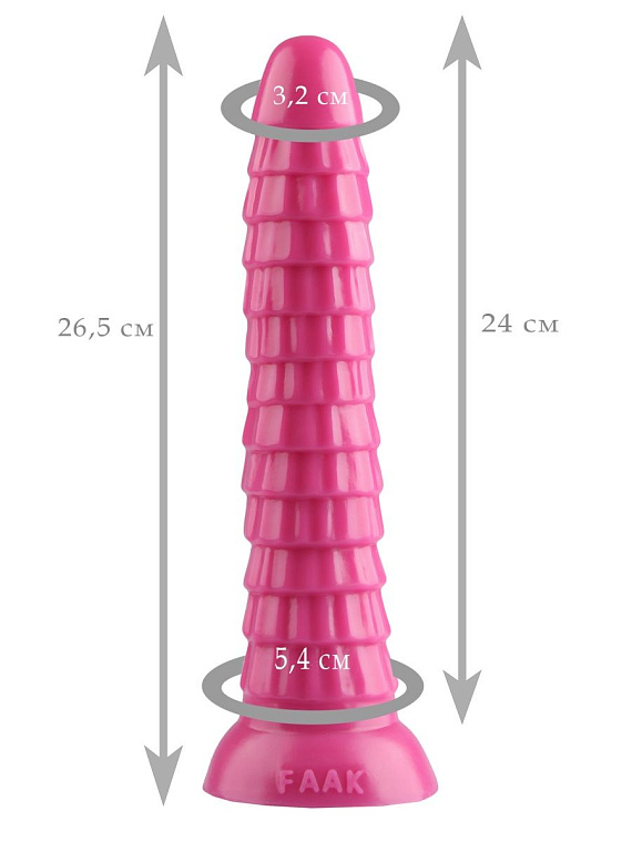 Розовый рельефный фантазийный фаллоимитатор - 26,5 см. - эластомер (полиэтилен гель)