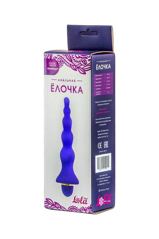 Фиолетовая анальная ёлочка с вибрацией - 20 см. - силикон