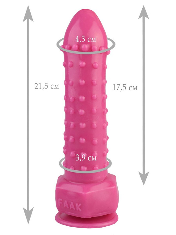 Розовый фаллоимитатор с шипиками - 21,5 см. - эластомер (полиэтилен гель)