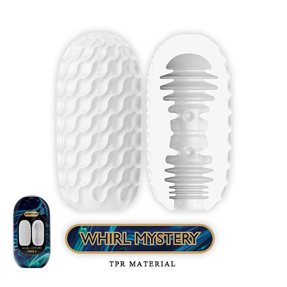Мастурбатор в форме яйца Whirl Mystery - термопластичная резина (TPR)