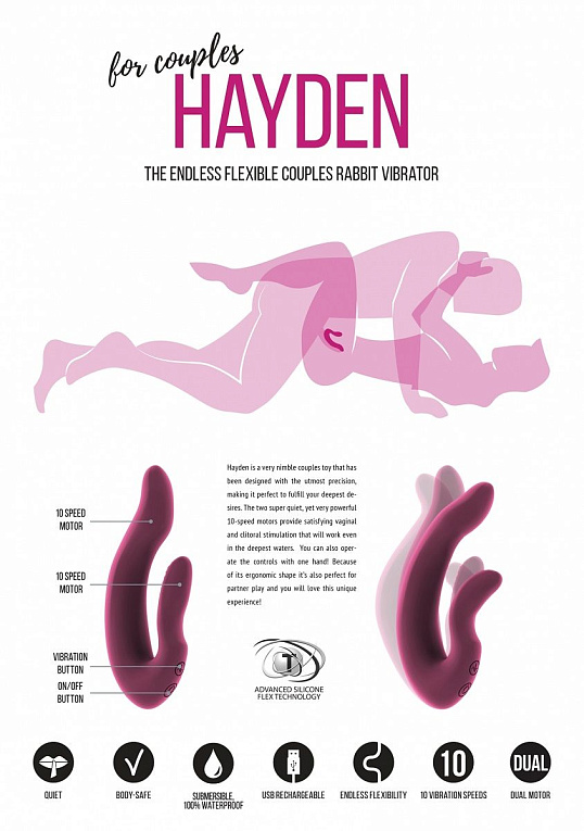 Розовый хай-тек вибратор для пар Hayden - 15,2 см. - фото 5
