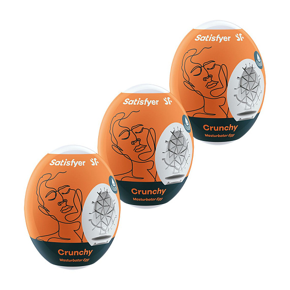 Набор из 3 мастурбаторов-яиц Satisfyer Crunchy - термопластичный эластомер (TPE)