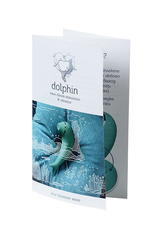 Бирюзовый вакуум-волновой стимулятор клитора Dolphin с вибрацией - фото 9