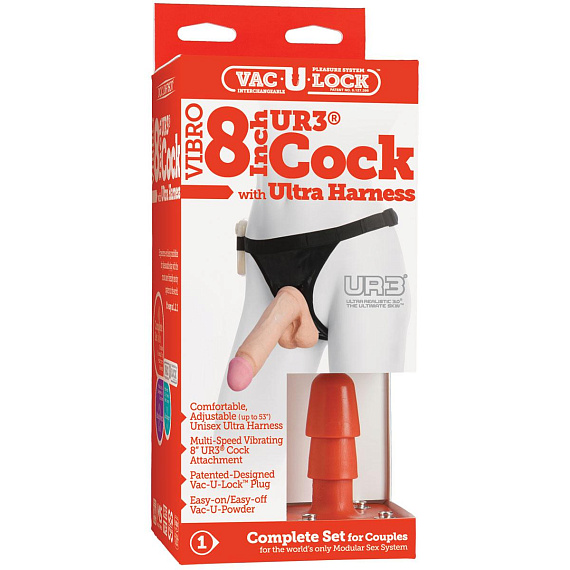 Страпон с вибрацией Vac-U-Lock Set Vibro 8  ULTRASKYN Ultra Harness - 21 см. - ULTRASKYN