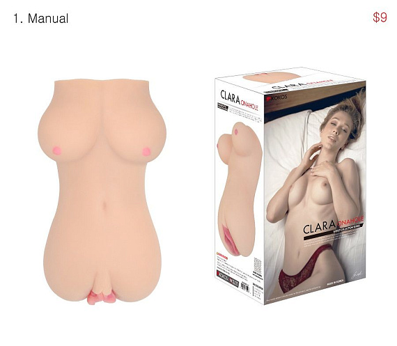 Телесный вибромастурбатор-вагина Clara OnaHole с имитацией груди - термопластичная резина (TPR)