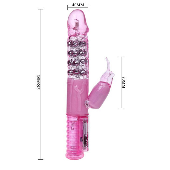 Розовый вибратор хай-тек Hot Baby - 26,5 см. - поливинилхлорид (ПВХ, PVC)