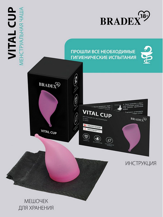 Розовая менструальная чаша Vital Cup L - фото 8