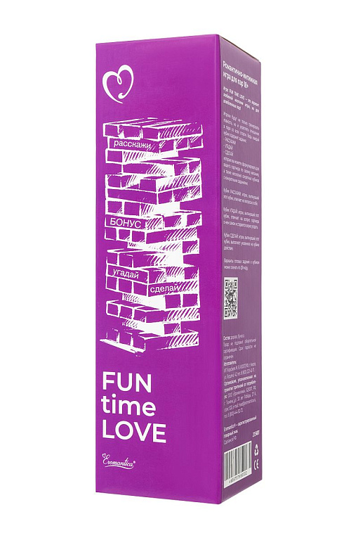 Игра для влюбленных пар Fun time love - фото 6