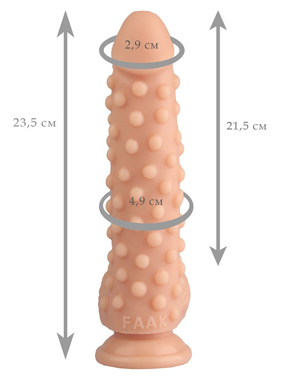Телесный реалистичный фаллоимитатор с пупырышками - 23,5 см. - эластомер (полиэтилен гель)