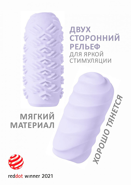 Сиреневый мастурбатор Marshmallow Maxi Juicy - термопластичный эластомер (TPE)
