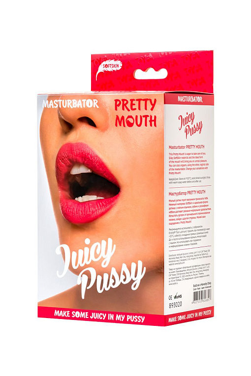 Телесный двусторонний мастурбатор Pretty Mouth - ротик и вагина - фото 9