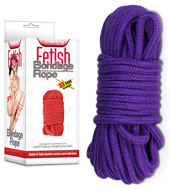 Фиолетовая верёвка для любовных игр - 10 м. - 100% хлопок