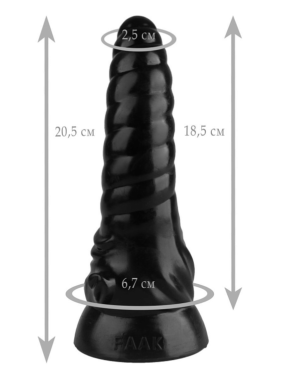Черная рельефная винтообразная анальная втулка - 20,5 см. Сумерки богов