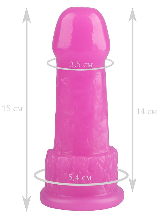 Розовая фантазийная анальная втулка - 15 см. - эластомер (полиэтилен гель)