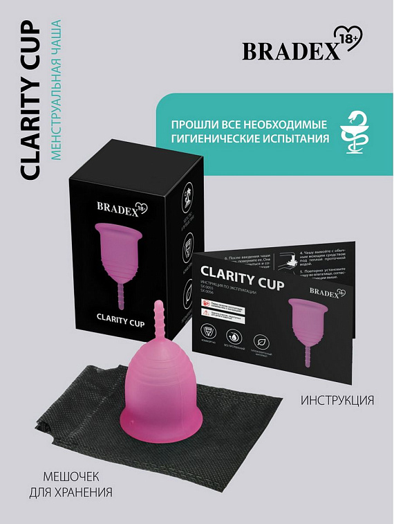Розовая менструальная чаша Clarity Cup L - фото 7