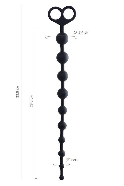 Черные анальные бусы Cephei - 33,5 см. - фото 10