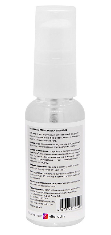 Интимный гель-смазка на водной основе VITA UDIN с ароматом персика - 30 мл. - 