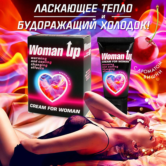 Возбуждающий крем для женщин с ароматом вишни Woman Up - 25 гр. - фото 6