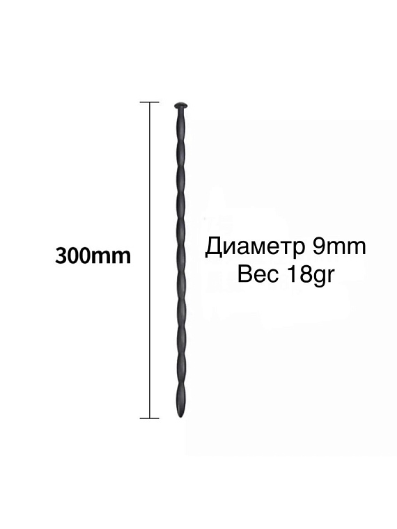Черный уретральный силиконовый стимулятор - 30 см. - силикон