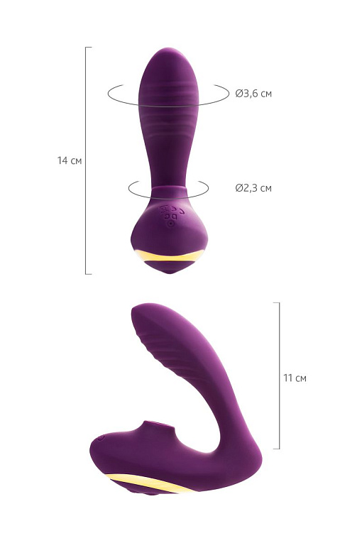 Фиолетовый вибромассажер с двойной стимуляцией Mave - фото 10