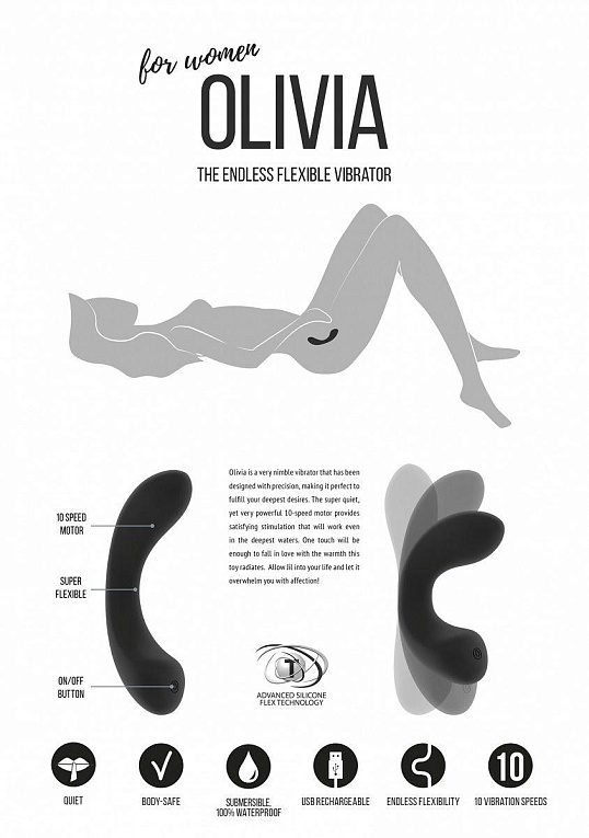 Чёрный гнущийся вибратор Olivia - 15,6 см. Shots Media BV