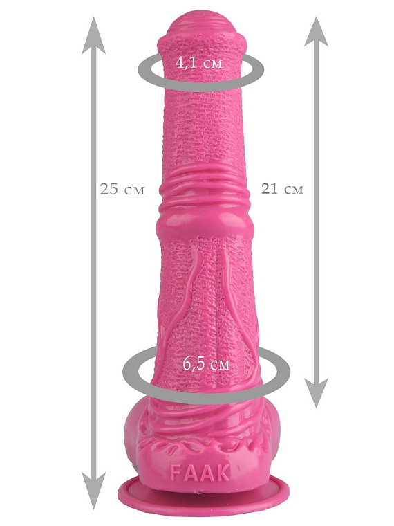 Розовый фаллоимитатор-реалистик с мошонкой - 25 см. Сумерки богов
