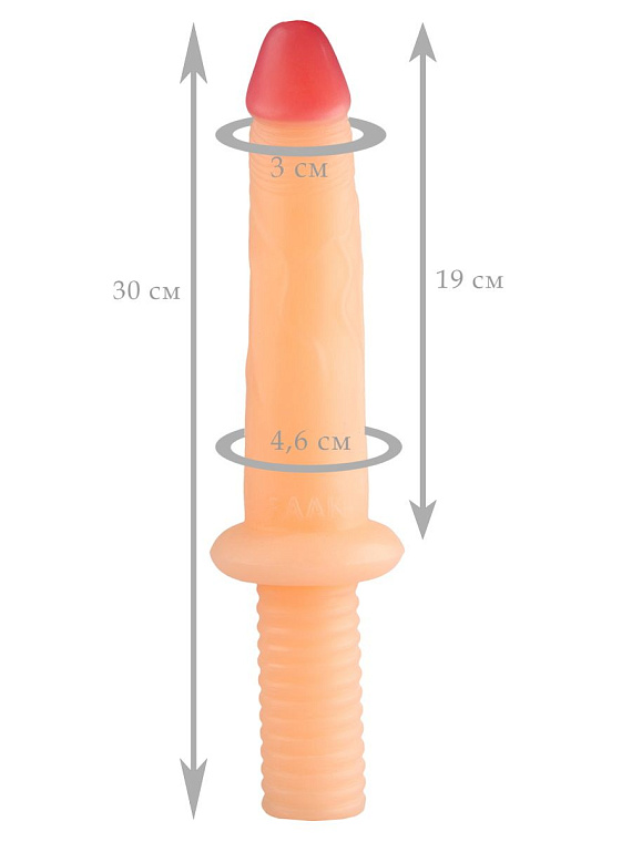Телесный анальный стимулятор с рукоятью - 30 см. - эластомер (полиэтилен гель)