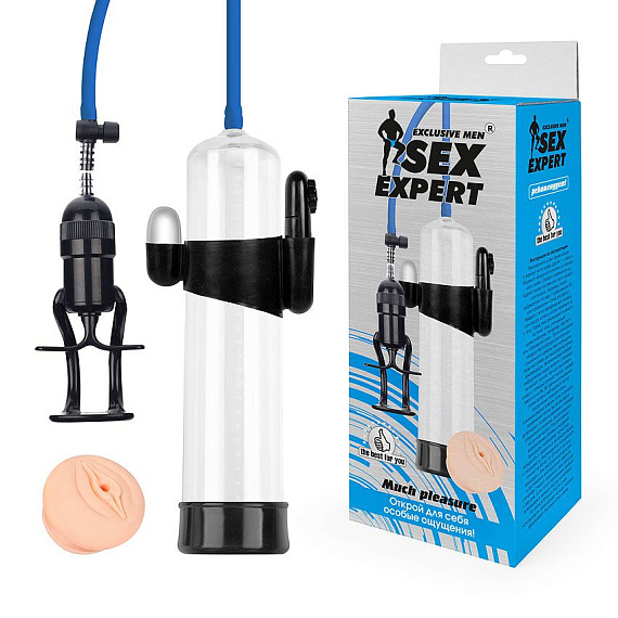 Прозрачная вакуумная вибропомпа Sex Expert с насадкой-вагиной - анодированный пластик (ABS)