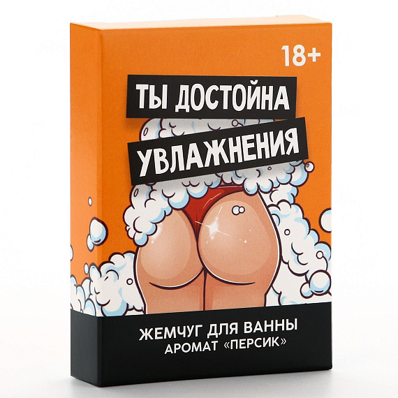 Жемчуг для ванны «Ты достойна увлажнения» с ароматом персика - 100 гр. от Intimcat