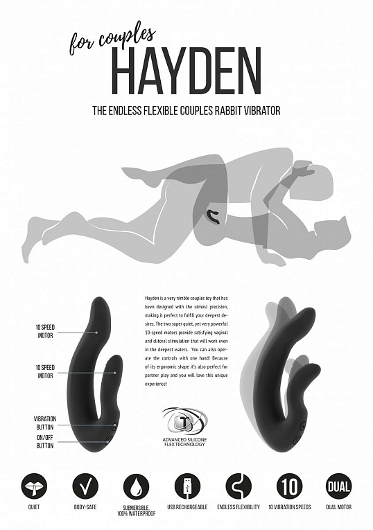 Чёрный хай-тек вибратор для пар Hayden - 15,2 см. - фото 5
