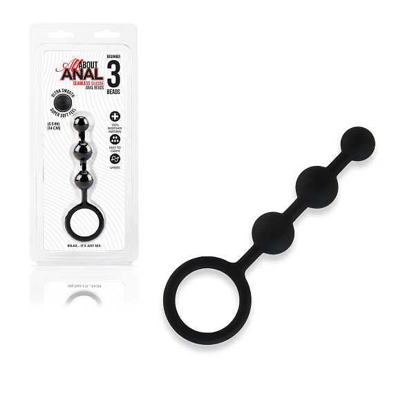 Черные силиконовые анальные бусы Silicone Anal Beads - 14 см. - силикон