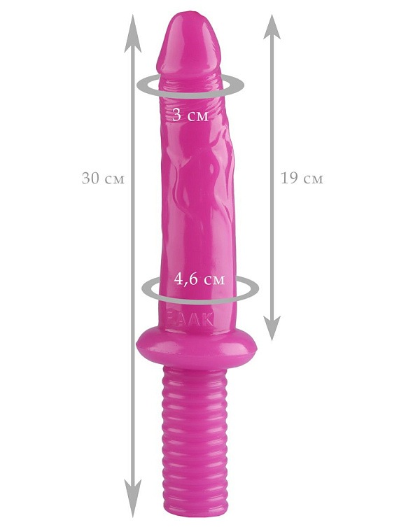 Розовый анальный стимулятор с рукоятью - 30 см. от Intimcat