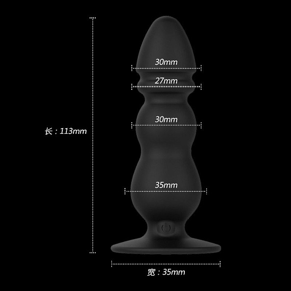 Черный конический анальный виброплаг - 11,3 см. - фото 6