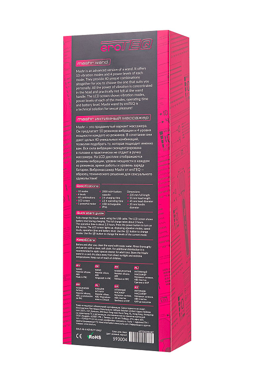 Ярко-розовый wand-вибратор Mashr - 23,5 см. - фото 10