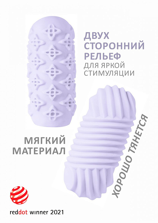 Сиреневый мастурбатор Marshmallow Maxi Honey - термопластичный эластомер (TPE)