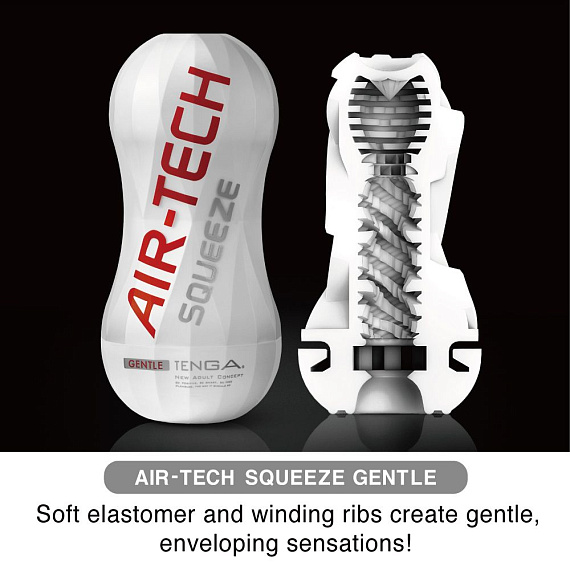 Мастурбатор AIR-TECH Squeeze Gentle - термопластичная резина (TPR)