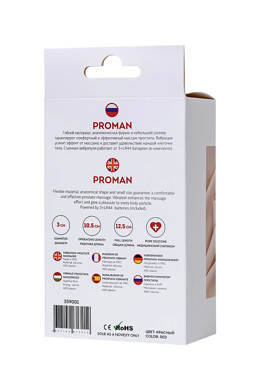 Красный силиконовый вибростимулятор простаты Proman - 12,5 см. - фото 7