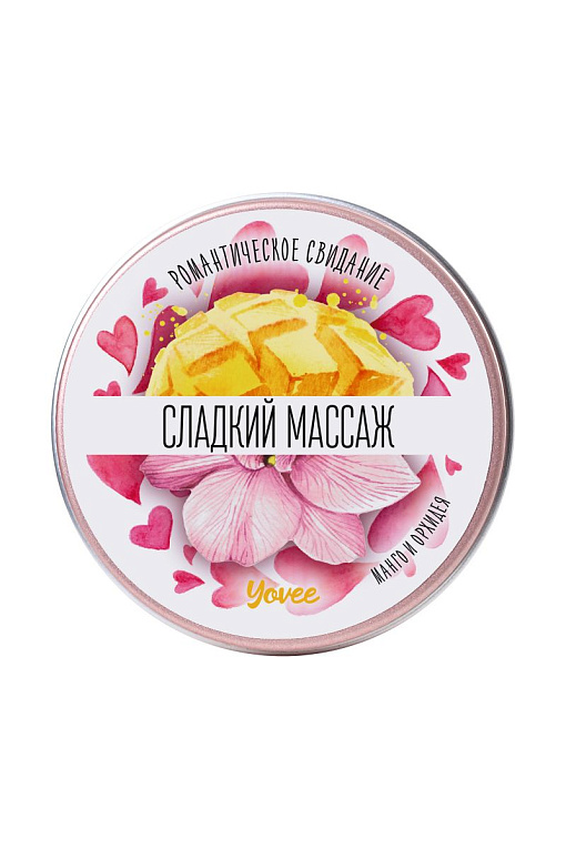 Массажная свеча  Сладкий массаж  с ароматом манго и орхидеи - 30 мл. от Intimcat