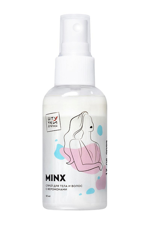 Двухфазный спрей для тела и волос с феромонами Minx - 50 мл. - 