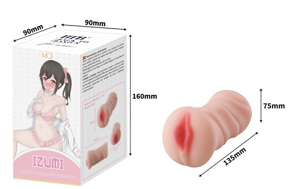 Телесный мастурбатор-вагина Izumi - термопластичная резина (TPR)