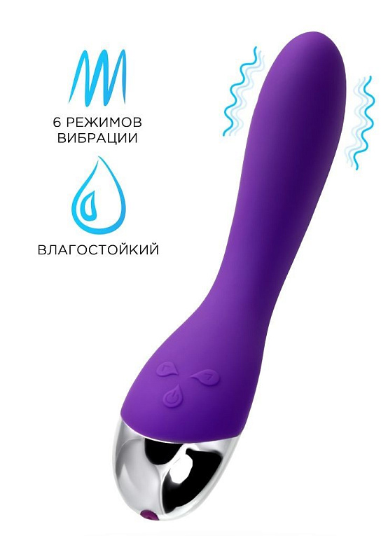Фиолетовый вибратор «Дрючка-удовольствие» - 20,5 см. - силикон