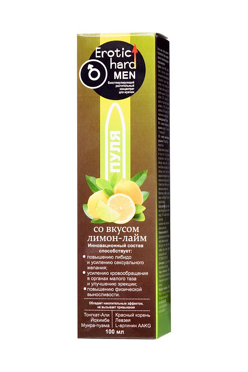 Биостимулирующий концентрат для мужчин  Erotic hard  со вкусом лимона и лайма - 100 мл. - фото 6
